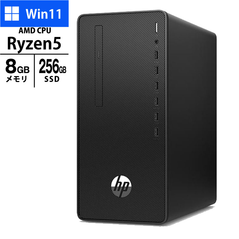 【新品】HP 285 Pro G8 Microtower [760H6PA-AAAF] (Ryzen5 Pro 5650G 3.9GHz/ メモリ8GB/ SSD256GB/ DVDスーパーマルチ/ 11Home)